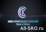 СРО ССК УрСиб сотрудничает с учебными заведениями: читать другие актуальные новости о СРО на информационном портале «Всё о саморегулировании».